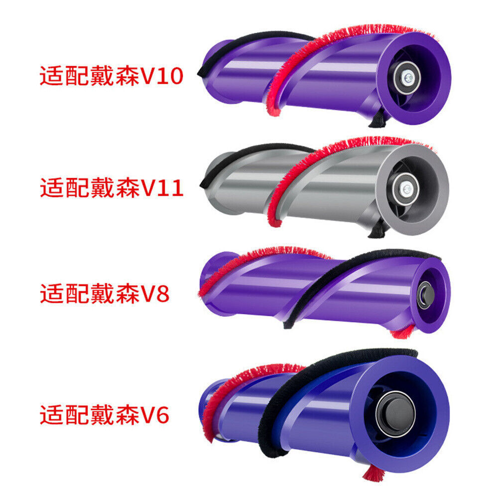 DYSON V8 V7 V6 Head Brushroll